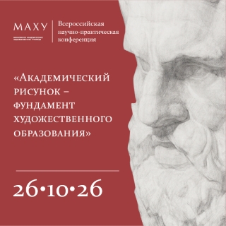320х320
